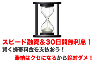 対処方法