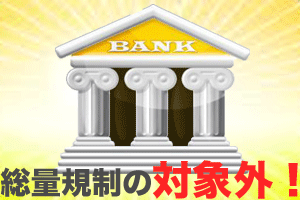 対処方法